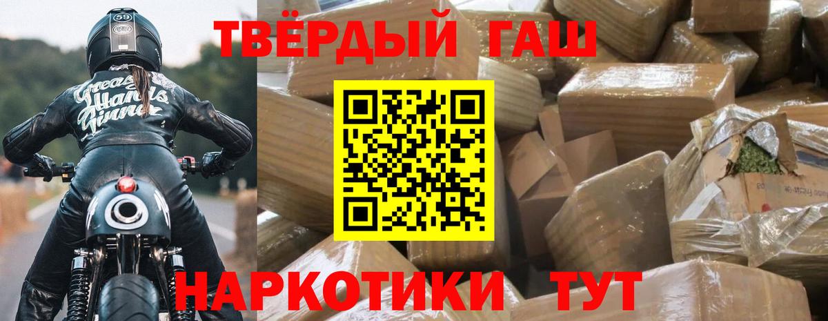 ГАШ 40% ТГК Красногорск