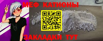 трава Бузулук