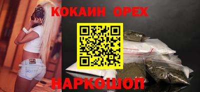каннабис Будённовск