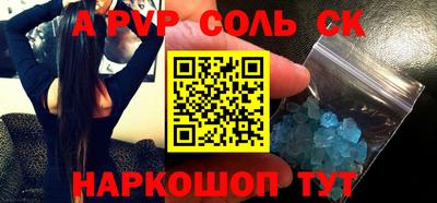 трава Бузулук