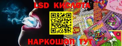 шишки Бугуруслан