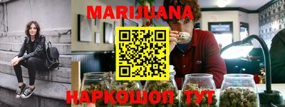 каннабис Будённовск