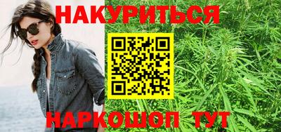 шишки Бугуруслан