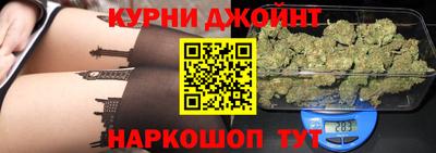 шишки Бугуруслан