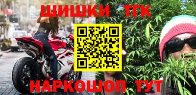 шишки Бугуруслан