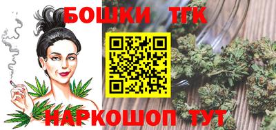 шишки Бугуруслан