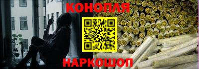 шишки Бугуруслан