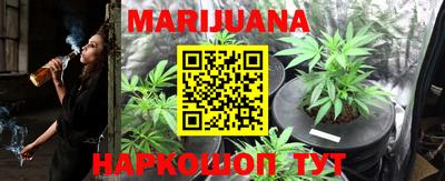 каннабис Будённовск