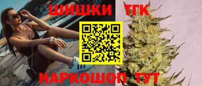 каннабис Будённовск