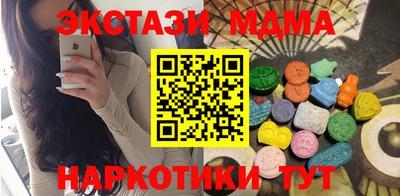 шишки Бугуруслан