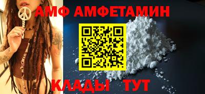 трава Бузулук