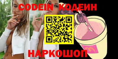 шишки Бугуруслан