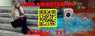шишки Бугуруслан