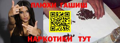 трава Бузулук