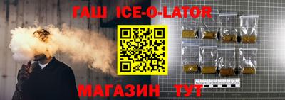 шишки Бугуруслан