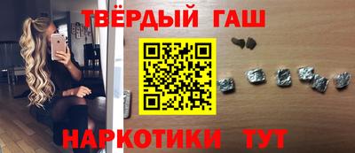 шишки Бугуруслан