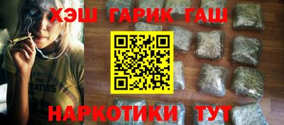 шишки Бугуруслан