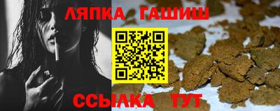 трава Бузулук