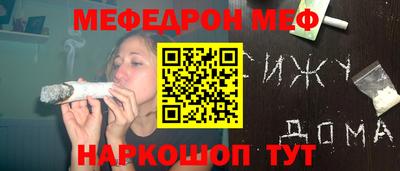 шишки Бугуруслан