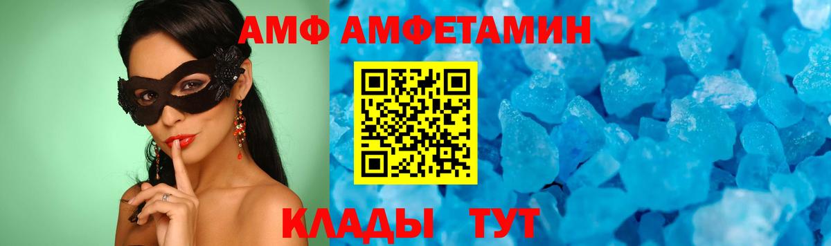 МЕТАМФЕТАМИН Декстрометамфетамин 99.9%  Первитин  Красногорск  Вход с VPN 