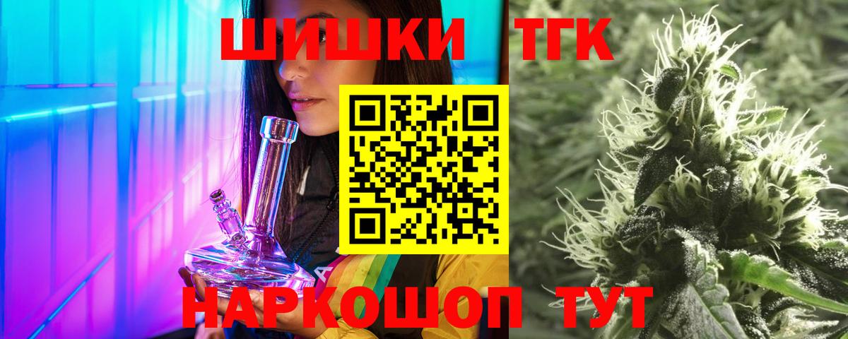 Каннабис SATIVA & INDICA  Вход с VPN  Каннабис THC 21%  Канабис тримм  Красногорск  Конопля тримм 